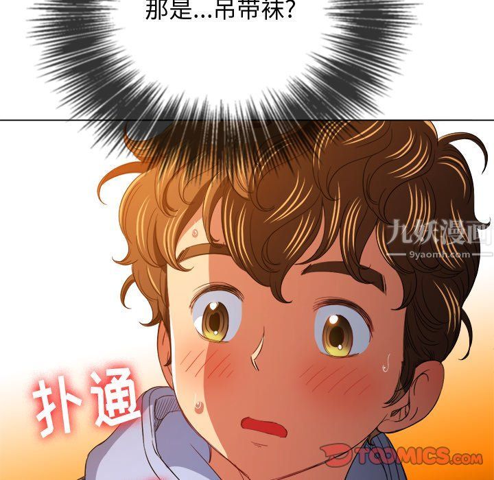 《难缠小恶女》漫画最新章节第108话免费下拉式在线观看章节第【147】张图片