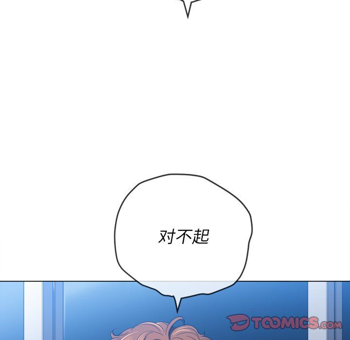 《难缠小恶女》漫画最新章节第108话免费下拉式在线观看章节第【93】张图片