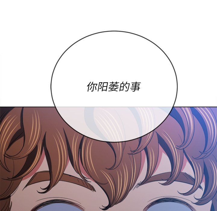 《难缠小恶女》漫画最新章节第108话免费下拉式在线观看章节第【24】张图片