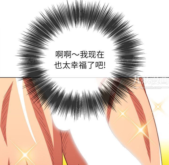 《难缠小恶女》漫画最新章节第108话免费下拉式在线观看章节第【42】张图片