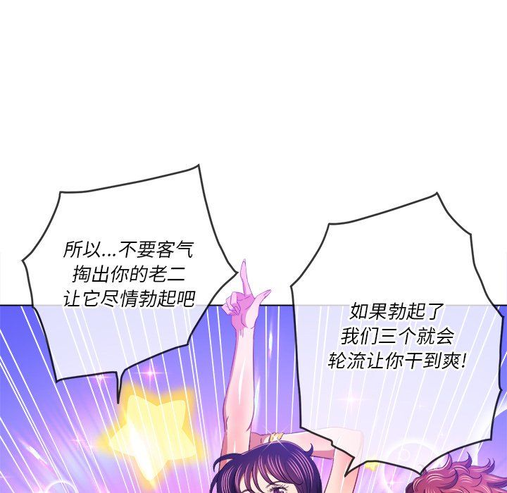 《难缠小恶女》漫画最新章节第108话免费下拉式在线观看章节第【37】张图片