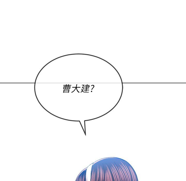 《难缠小恶女》漫画最新章节第108话免费下拉式在线观看章节第【152】张图片