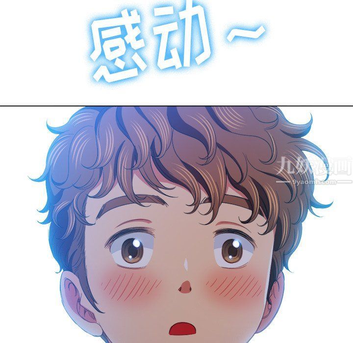 《难缠小恶女》漫画最新章节第108话免费下拉式在线观看章节第【33】张图片