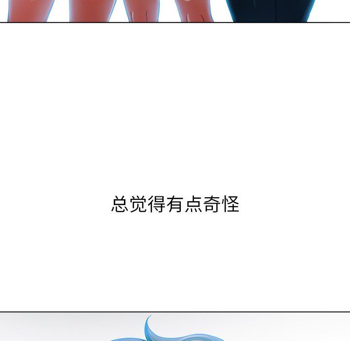 《难缠小恶女》漫画最新章节第108话免费下拉式在线观看章节第【11】张图片