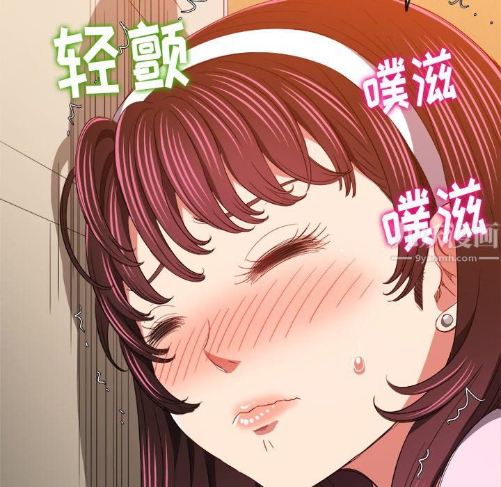 《难缠小恶女》漫画最新章节第109话免费下拉式在线观看章节第【118】张图片