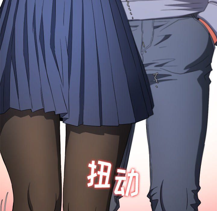 《难缠小恶女》漫画最新章节第109话免费下拉式在线观看章节第【161】张图片