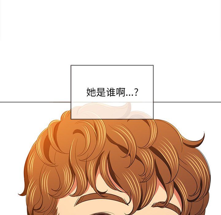 《难缠小恶女》漫画最新章节第109话免费下拉式在线观看章节第【6】张图片