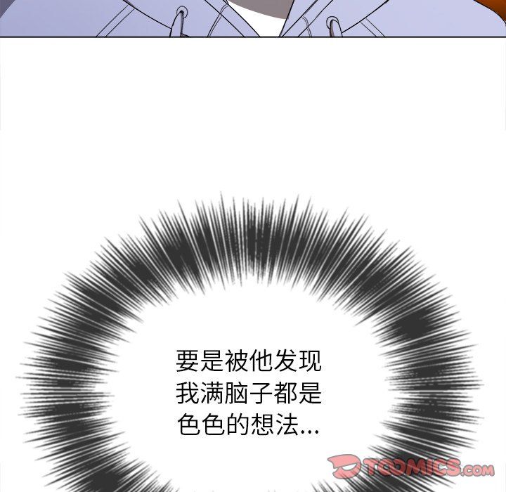 《难缠小恶女》漫画最新章节第109话免费下拉式在线观看章节第【75】张图片