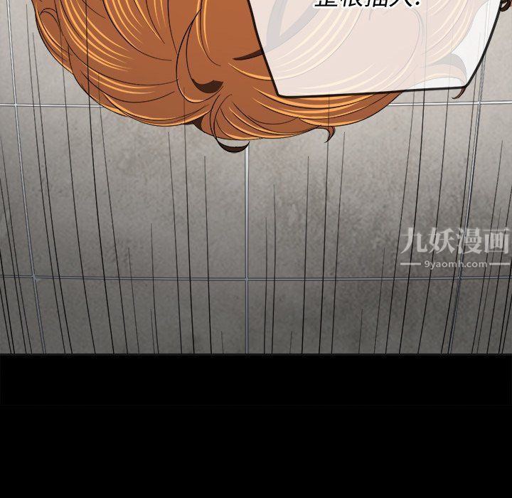 《难缠小恶女》漫画最新章节第109话免费下拉式在线观看章节第【107】张图片