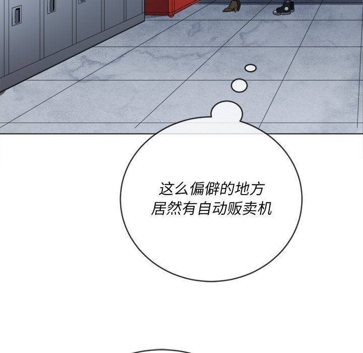 《难缠小恶女》漫画最新章节第109话免费下拉式在线观看章节第【151】张图片