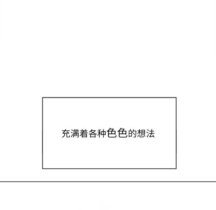 《难缠小恶女》漫画最新章节第109话免费下拉式在线观看章节第【34】张图片