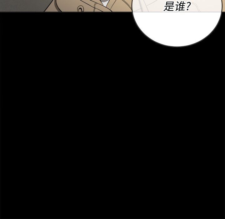 《难缠小恶女》漫画最新章节第109话免费下拉式在线观看章节第【14】张图片