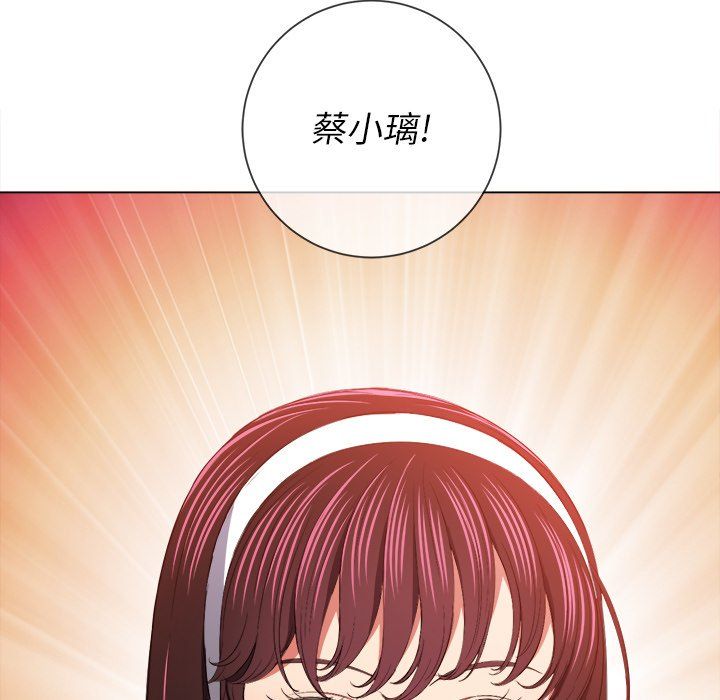 《难缠小恶女》漫画最新章节第109话免费下拉式在线观看章节第【22】张图片