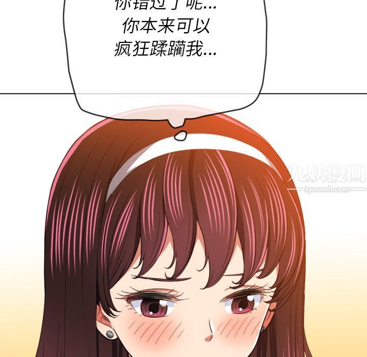 《难缠小恶女》漫画最新章节第109话免费下拉式在线观看章节第【68】张图片