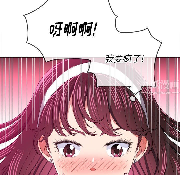 《难缠小恶女》漫画最新章节第109话免费下拉式在线观看章节第【49】张图片