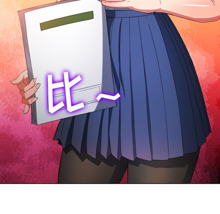 《难缠小恶女》漫画最新章节第109话免费下拉式在线观看章节第【46】张图片