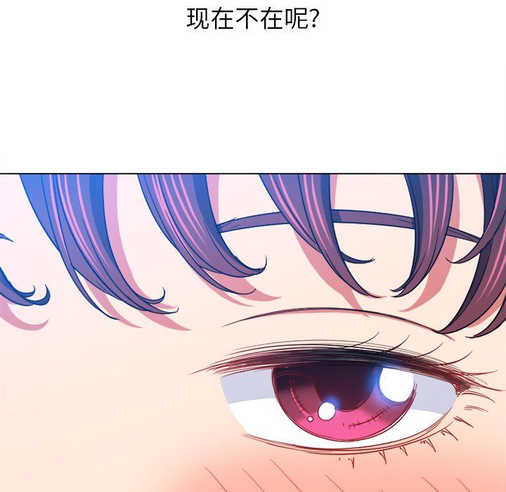 《难缠小恶女》漫画最新章节第109话免费下拉式在线观看章节第【132】张图片