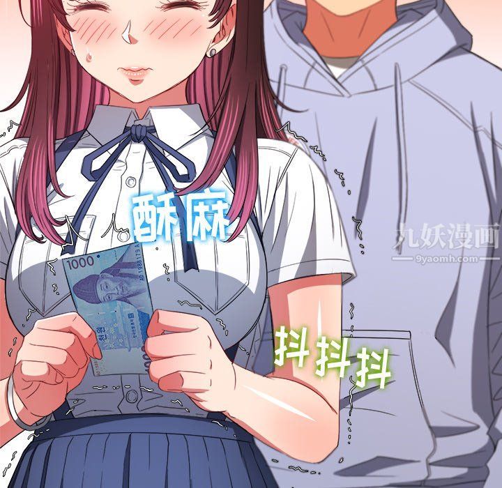 《难缠小恶女》漫画最新章节第109话免费下拉式在线观看章节第【160】张图片