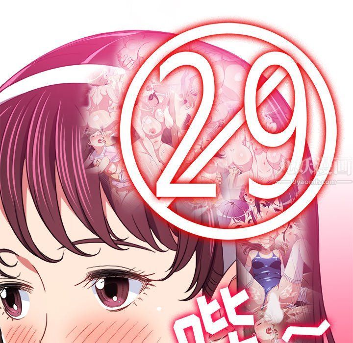 《难缠小恶女》漫画最新章节第109话免费下拉式在线观看章节第【35】张图片