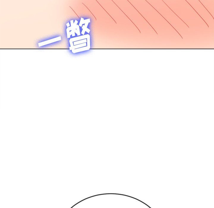 《难缠小恶女》漫画最新章节第109话免费下拉式在线观看章节第【133】张图片