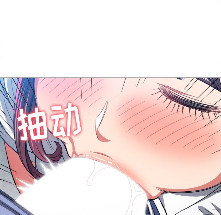 《难缠小恶女》漫画最新章节第110话免费下拉式在线观看章节第【158】张图片