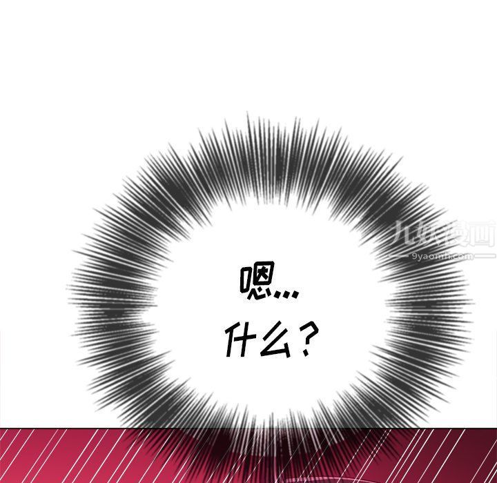 《难缠小恶女》漫画最新章节第110话免费下拉式在线观看章节第【69】张图片