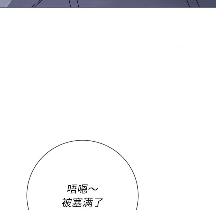 《难缠小恶女》漫画最新章节第110话免费下拉式在线观看章节第【154】张图片