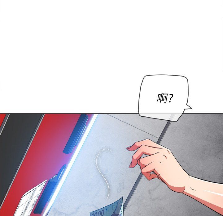 《难缠小恶女》漫画最新章节第110话免费下拉式在线观看章节第【16】张图片