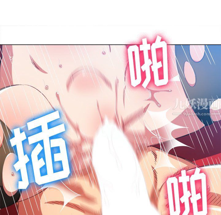 《难缠小恶女》漫画最新章节第110话免费下拉式在线观看章节第【123】张图片