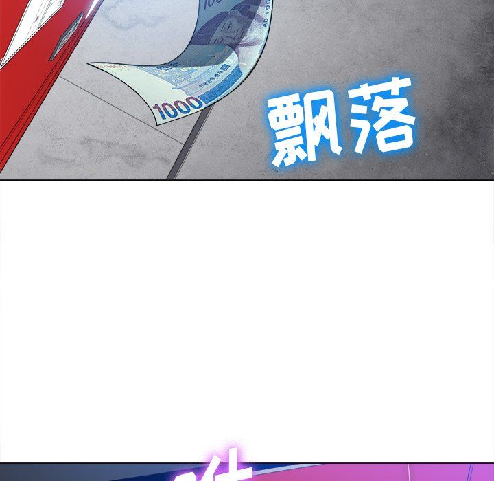 《难缠小恶女》漫画最新章节第110话免费下拉式在线观看章节第【17】张图片