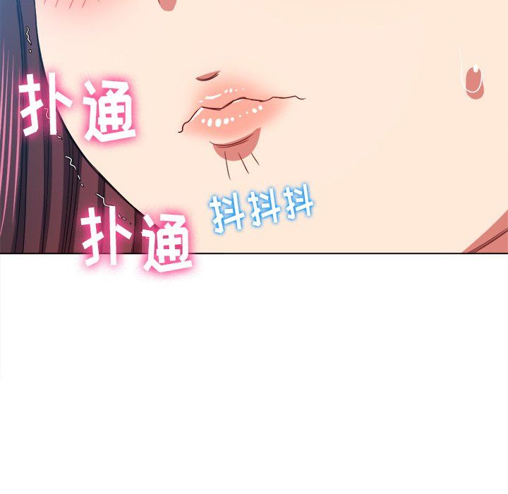 《难缠小恶女》漫画最新章节第110话免费下拉式在线观看章节第【99】张图片