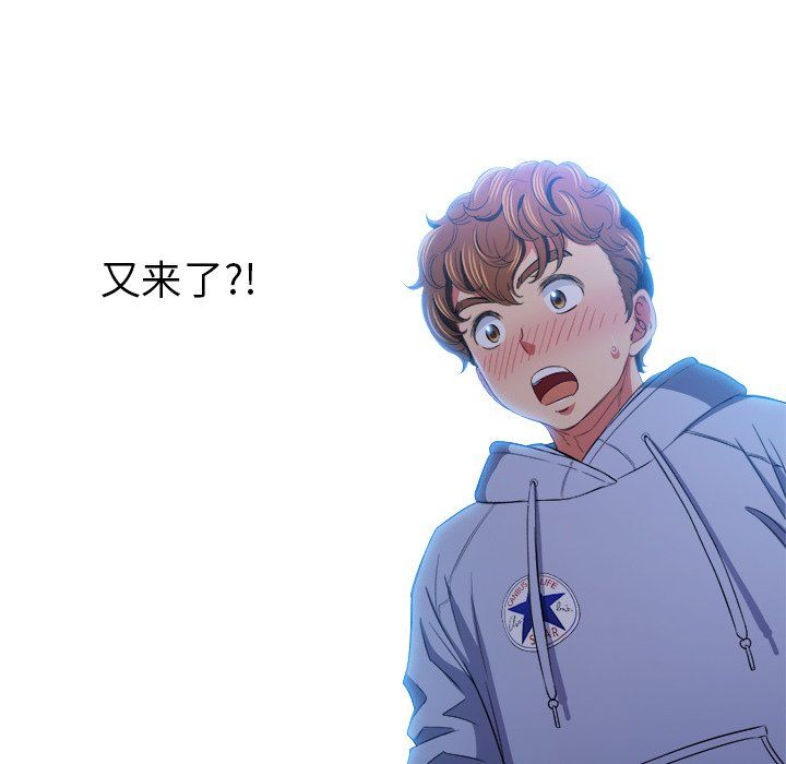 《难缠小恶女》漫画最新章节第110话免费下拉式在线观看章节第【28】张图片