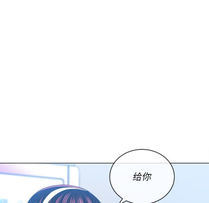 《难缠小恶女》漫画最新章节第110话免费下拉式在线观看章节第【40】张图片