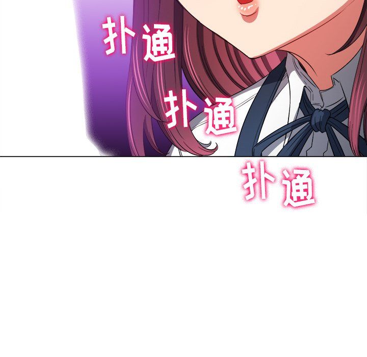 《难缠小恶女》漫画最新章节第110话免费下拉式在线观看章节第【122】张图片