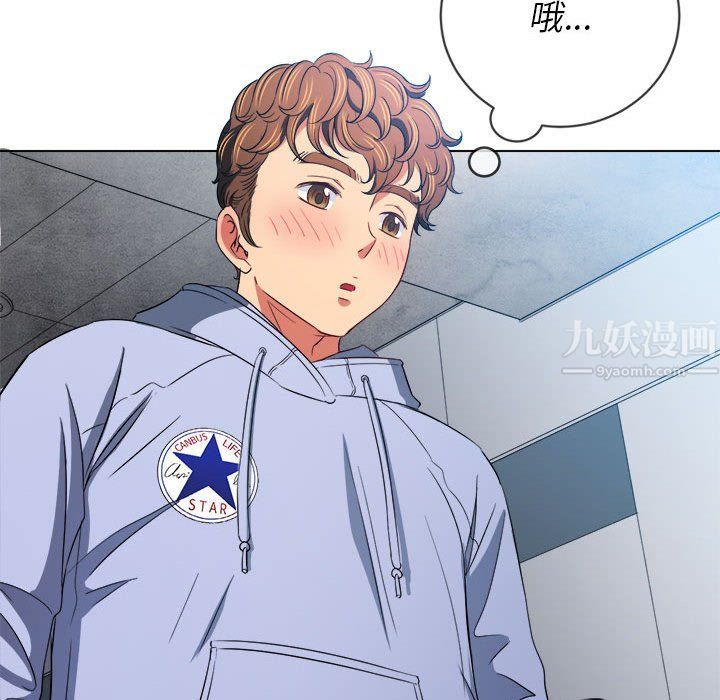 《难缠小恶女》漫画最新章节第111话免费下拉式在线观看章节第【26】张图片