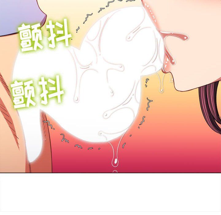 《难缠小恶女》漫画最新章节第111话免费下拉式在线观看章节第【9】张图片