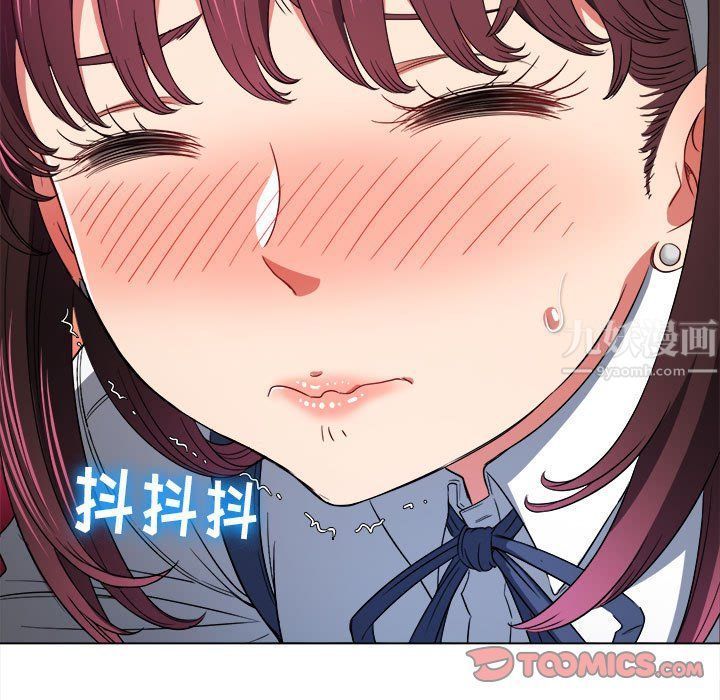 《难缠小恶女》漫画最新章节第111话免费下拉式在线观看章节第【111】张图片