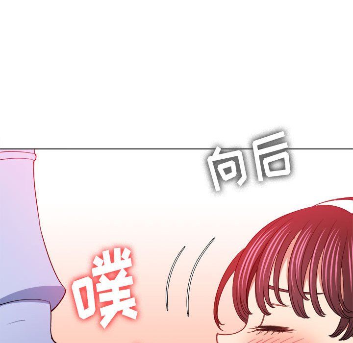 《难缠小恶女》漫画最新章节第111话免费下拉式在线观看章节第【6】张图片