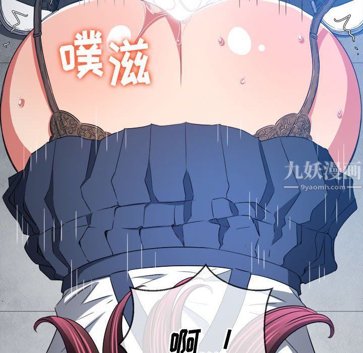 《难缠小恶女》漫画最新章节第111话免费下拉式在线观看章节第【152】张图片