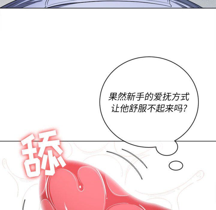 《难缠小恶女》漫画最新章节第111话免费下拉式在线观看章节第【37】张图片