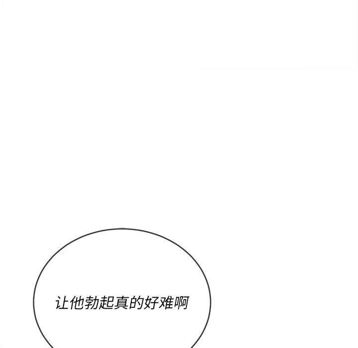 《难缠小恶女》漫画最新章节第111话免费下拉式在线观看章节第【35】张图片