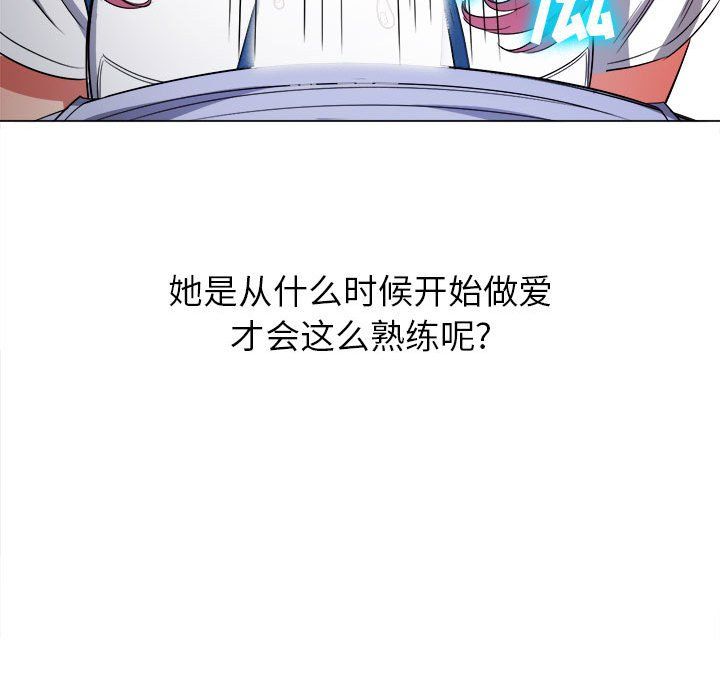 《难缠小恶女》漫画最新章节第111话免费下拉式在线观看章节第【64】张图片