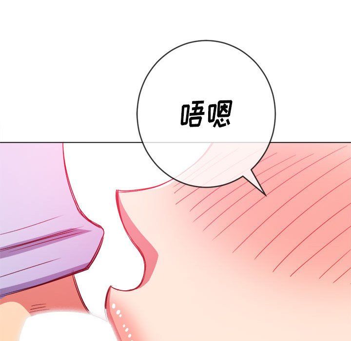 《难缠小恶女》漫画最新章节第111话免费下拉式在线观看章节第【13】张图片