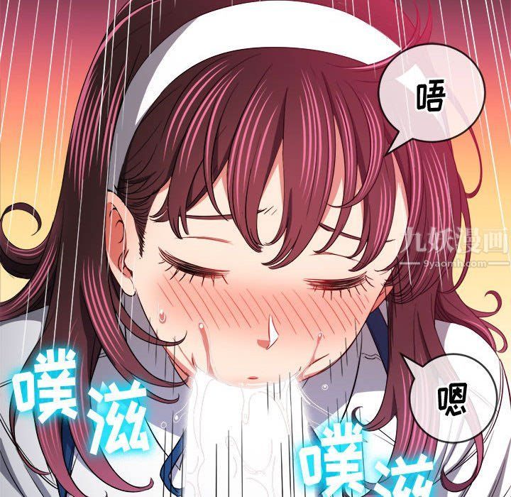 《难缠小恶女》漫画最新章节第111话免费下拉式在线观看章节第【63】张图片