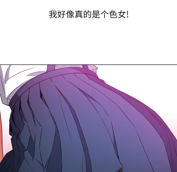 《难缠小恶女》漫画最新章节第111话免费下拉式在线观看章节第【23】张图片