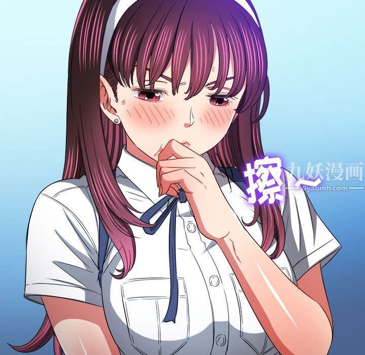 《难缠小恶女》漫画最新章节第111话免费下拉式在线观看章节第【74】张图片