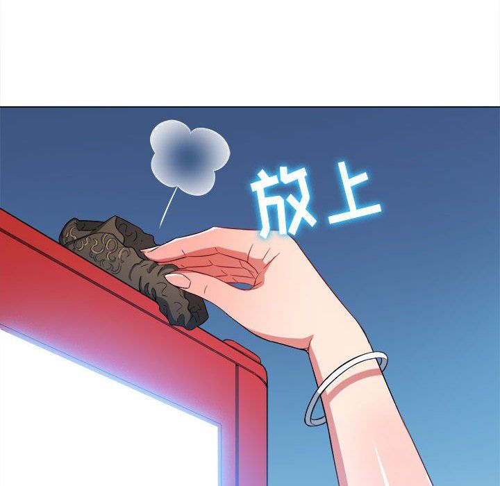 《难缠小恶女》漫画最新章节第111话免费下拉式在线观看章节第【82】张图片