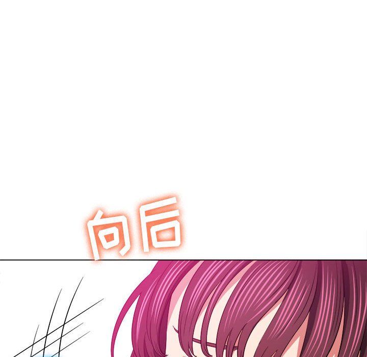 《难缠小恶女》漫画最新章节第111话免费下拉式在线观看章节第【16】张图片