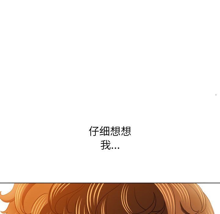 《难缠小恶女》漫画最新章节第111话免费下拉式在线观看章节第【53】张图片