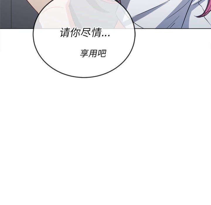 《难缠小恶女》漫画最新章节第111话免费下拉式在线观看章节第【145】张图片